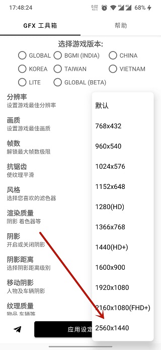 外围平台推荐买足球的官方版网易崩坏3官方手游下载